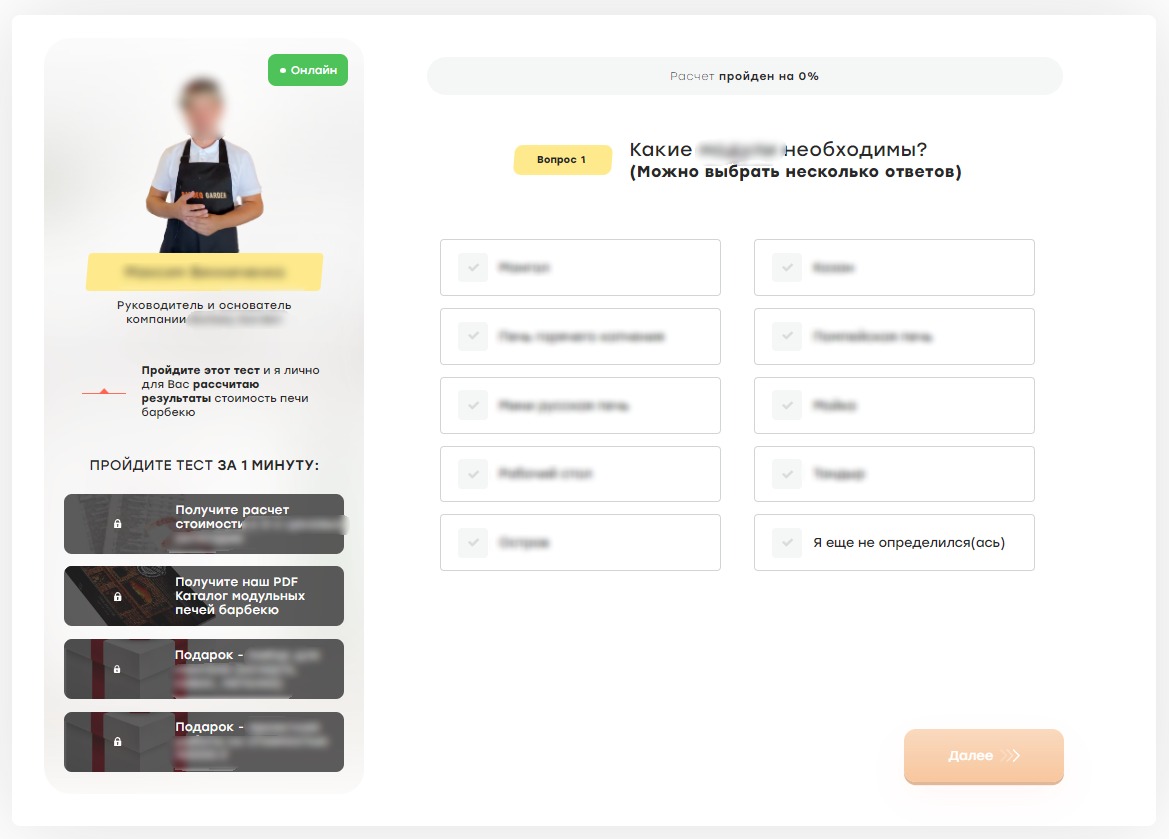 Заявки в нишу печи барбекю под ключ через Яндекс директ и Google